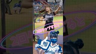 【毎日更新】#ピタ止めチャレンジ  #台湾チア #チアガール #shorts #これがこう #熊霓 #しょんにー