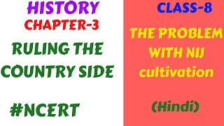 The problem with nij cultivation/history/class 8/ruling the country side /ncert/cbse