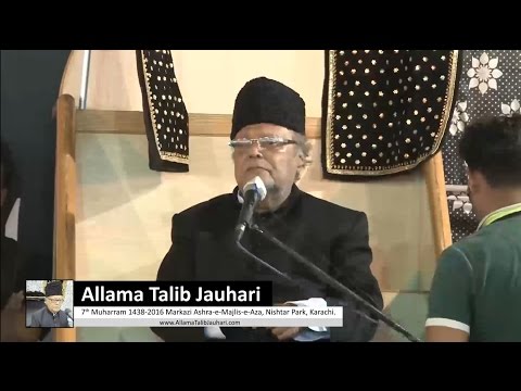 Allama Talib Jauhari - 7th Muharram 1438 - 9th Oct 2016 - Nishtar Park Karachi.
