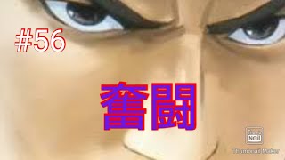 攻めた采配をするとこうなる part56【プロジェクトクロスゾーン】