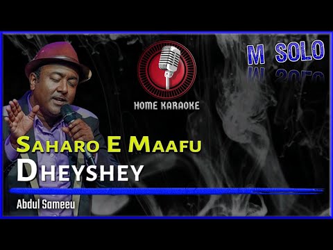 Saharo E Maafu Dheyshey | M Solo - Abdul Sameeu (Home Karaoke)