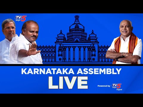 カルナタカ州議会ライブ｜カルナタカ州予算2020年会期｜BSイエデュラッパ｜TV5 Kannada (Karnataka Assembly Live | Karnataka Budget 2020 Sessions | BS Yeddyurappa | TV5 Kannada)