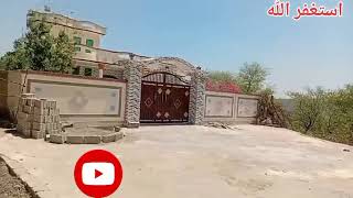 TraVelling vlog with family part3|2kind|village|goats|baatyain#oldisgold#memories#abuaurphopoktimeki