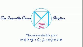 The Impossible Dream - Rhydian (Lyrics/가사/자막/해석/번역) | 위로와 감동이 되는 노래