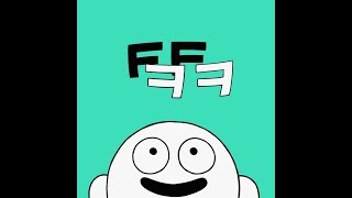 [LISTEN SPECIAL] 윤종신 Yoon Jong Shin - 뇌를 비워 Don&#39;t Think