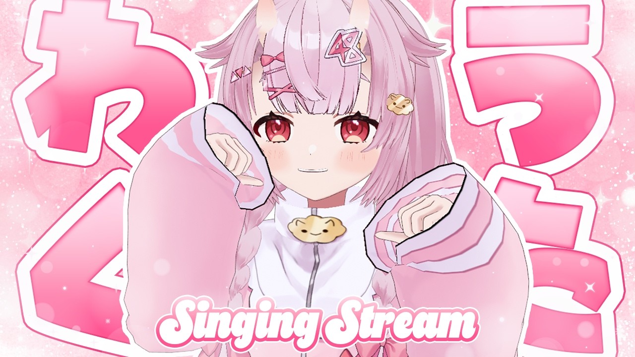 【歌枠/SingingStream】手は何も動かない！！３Dおうたわく【羽柴紅魅/Vtuber】