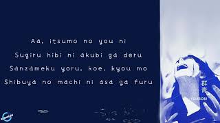 Download lagu YOASOBI - Gunjou「群青」(Romaji lyrics) mp3 Download lagu YOASOBI - Gunjou「群青」(Romaji lyrics) mp3
