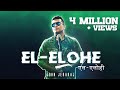EL ELOHE HINDI John Jebaraj Official Video Hindi Christian Song Levi Ministries