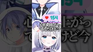 激ローセリフを聞いて盛り上がるぶいすぽメンバーと心拍数が跳ね上がる白雪レイドwww【ぶいすぽ／切り抜き】#ぶいすぽ #切り抜き  #花芽すみれ #白雪レイド #ぶいすぽ激ロー