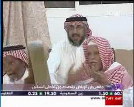 قناه العربيه: استراحه متقاعدين يلعبون السامري