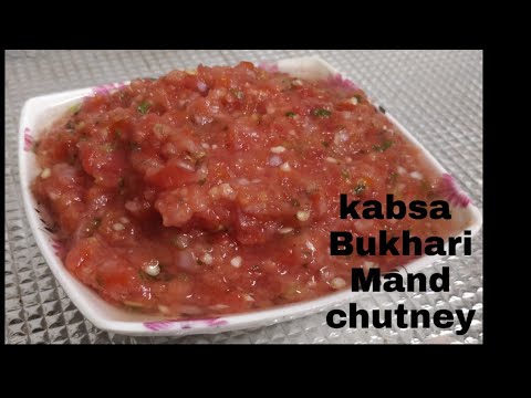 Kabsa Bukhari Mandi Chutney Arabic Recipe Very Simple And Easy To Make Chutney | Hafsa Kitchen |