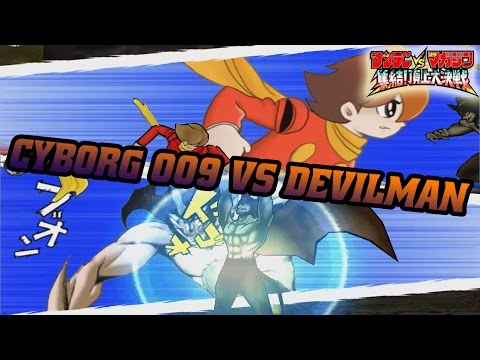 SVM - Cyborg 009 vs Devilman (Hard) [HD/60FPS]