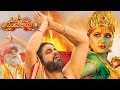Om Namo Venkatesaya Telugu Movie HAPPY DUSSEHRA Anushka Nagarjuna Raghavendra Rao