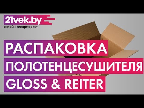 Миниатюра изображения товара Полотенцесушитель водяной Gloss & Reiter Foxtrot Plus ПМ.1.50x60 (1").1