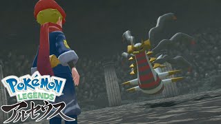 すべてのポケモンと出会う。その１【ポケモンレジェンズアルセウスPart22】
