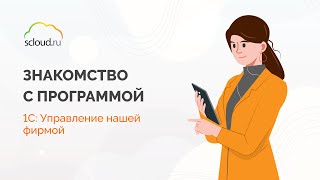https://www.youtube.com/watch?v=SXFyeArei-U