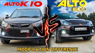 ALTO K10 VS ALTO 800 |4K|