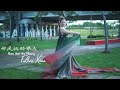 Nan Hai Gu Niang Feline Xiao Live Show Must Go On Cover Teresa Teng