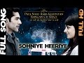 Sohniye Heeriye Feroz Khan Pata Nahi Rabb Kehdeain Ranga Ch Raazi Gem Tunes Punjabi