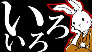 【＃日本保守党 】本日もいろいろ、本当にいろいろ【#ニュースあさ8時 #虎ノ門ニュース #文化人放送局 #百田尚樹 #北村晴男 #保守 】