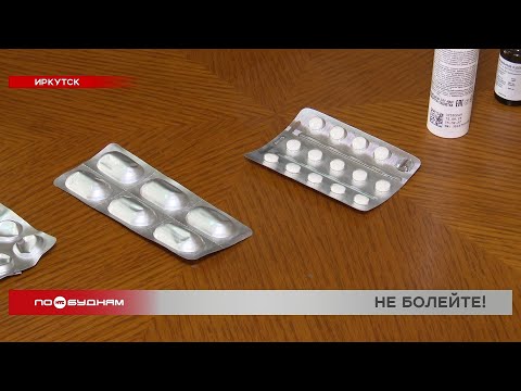 Сезон простуд становится испытанием для здоровья и семейного бюджета иркутян