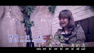 Download lagu Song: 浪子回头 Lang Zi Hui Tou Covered by: 陈嘉敏 Jasmine Chen. Studio V318 MV by: HongWenKer Sang EntPro. mp3 Download lagu Song: 浪子回头 Lang Zi Hui Tou Covered by: 陈嘉敏 Jasmine Chen. Studio V318 MV by: HongWenKer Sang EntPro. mp3