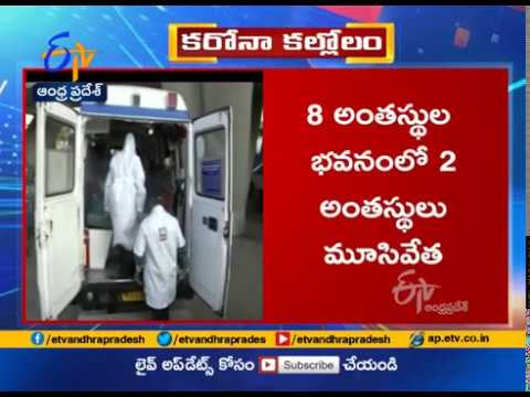 2 Floors of BSF HQ Closed | Staff Found Corona Positive | Delhi