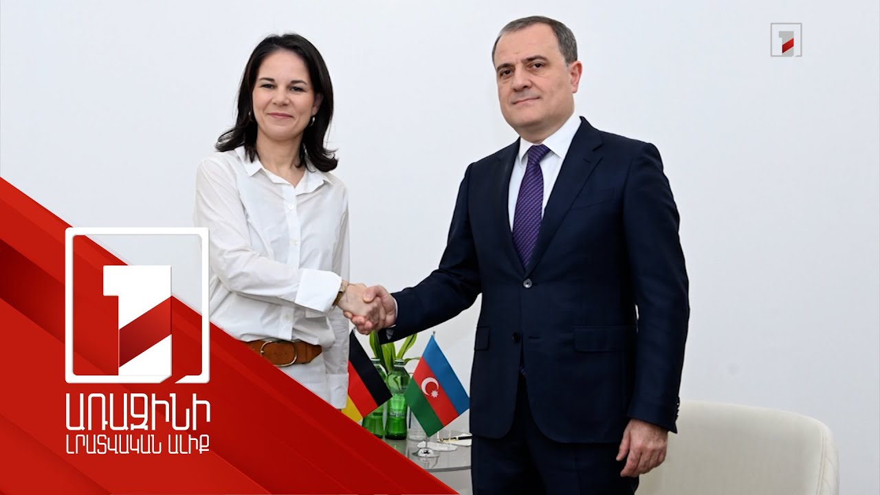 Հայաստան-Ադրբեջան խաղաղության գործընթացը՝ Բերբոք-Բայրամով հանդիպման առանցքային թեմա