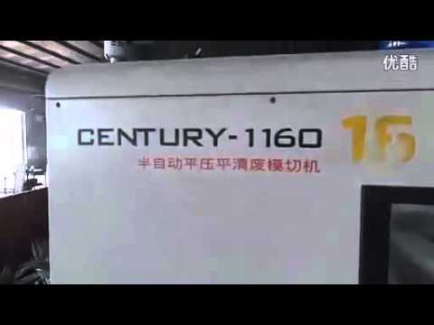 MWB 1160Q – Yarı Otomatik Kesim Makinesi (Ayıklamalı)