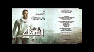 اغاني البوم بكتب اسمك مدحت صالح