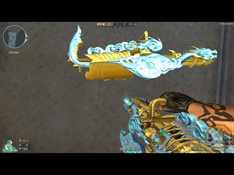 CF: XM214 Gatling Gun-Infernal Dragon-Noble Gold Cloud (Noble Gold 2.0) [CrossFire]