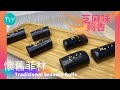 芝麻卷 懷舊小食 黑芝麻卷