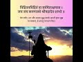 Shiva Dhyan Mantra To Remove Negativity Mantra Lordshiva