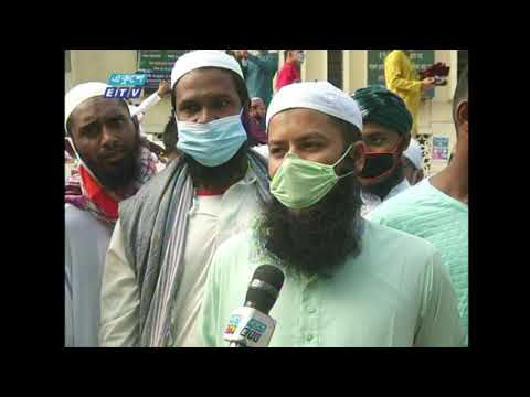 করোনা পরিস্থিতিতে ভিন্ন প্রেক্ষাপটে ঈদ জামাত