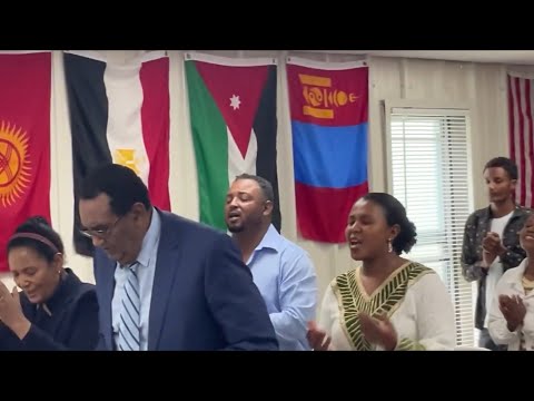ያለኝ ይሄ ነው / Yalegn Yehie New / GLORY OF GOD INTERNATIONAL CHURCH, LOUISVILLE, KY