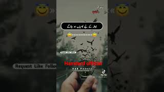 Download lagu Islamic status# adnan hamdard# hamdard official #humdard #pashtonaats mp3