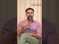 வாழ்க்கை பாதுகாப்பற்றது Life Is Insecure Dr Ashwin Vijay
