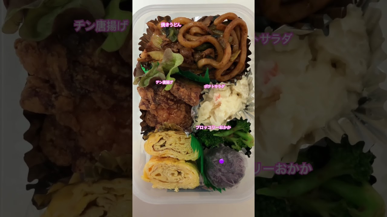 #34歳独身女子のお弁当  令和8年4月1日 13℃  4月だあ一