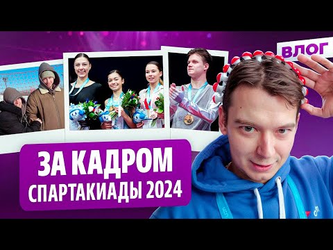 Разрывная Петросян / Прогулка с Кондратюком и Алиевым / Итоги Спартакиады 2024