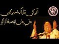 Aisa Banna Sanwarna Mubarak Tumhen Nusrat Fateh Ali Khan WhatsApp Status ForeverStatus