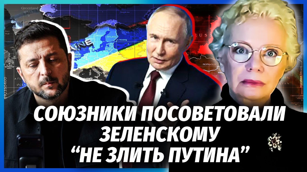 ❗️УДАРИ ЗСУ ЗЛЯКАЛИ ЗАХІД! Україну попросили ЗМІНИТИ ПЛАН ВІЙНИ. Європа ПОВ
