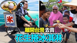 Re: [問卦] 莫彩曦 酷的夢 金針菇 你支持誰?