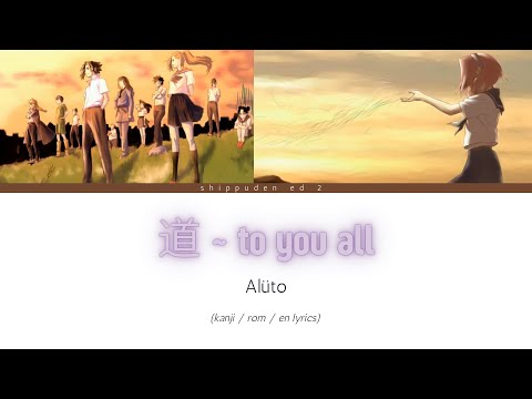 Michi ~ to you all [ kanji / rom / en lyrics ] Aluto Shippuden ED 2