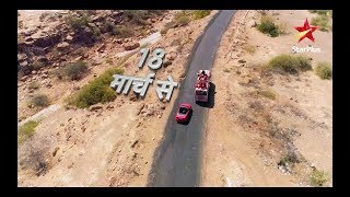 Yeh Rishtey Hain Pyaar Ke | Journey Begins Soon