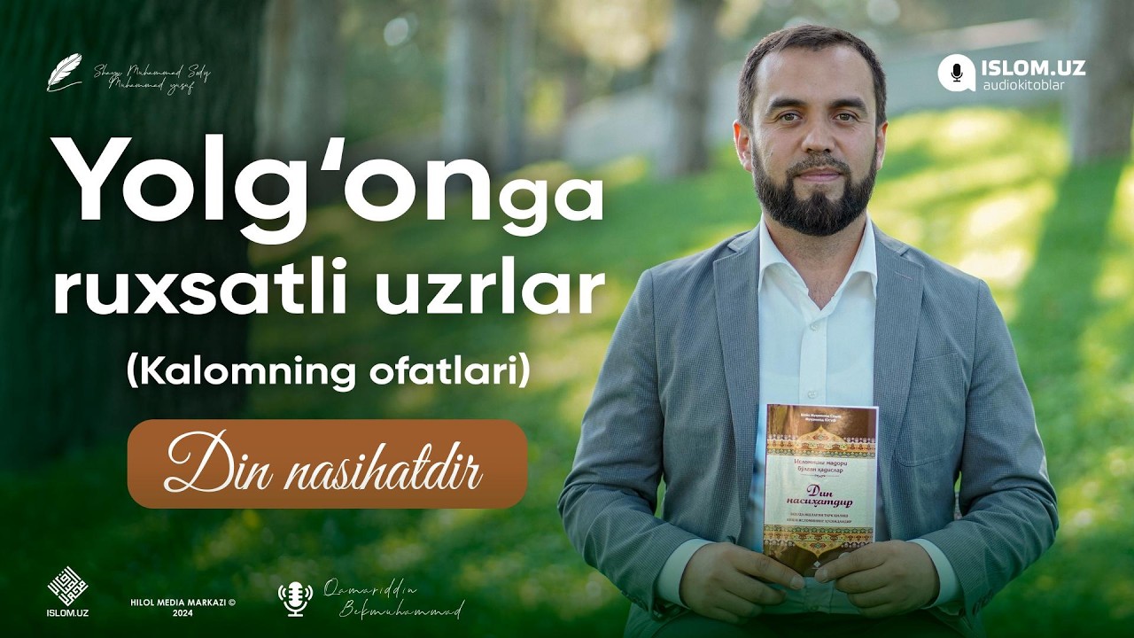 25. Yolg'onga ruxsatli uzrlar (Kalomning ofatlari) | «Din nasihatdir» kitobi 25-son