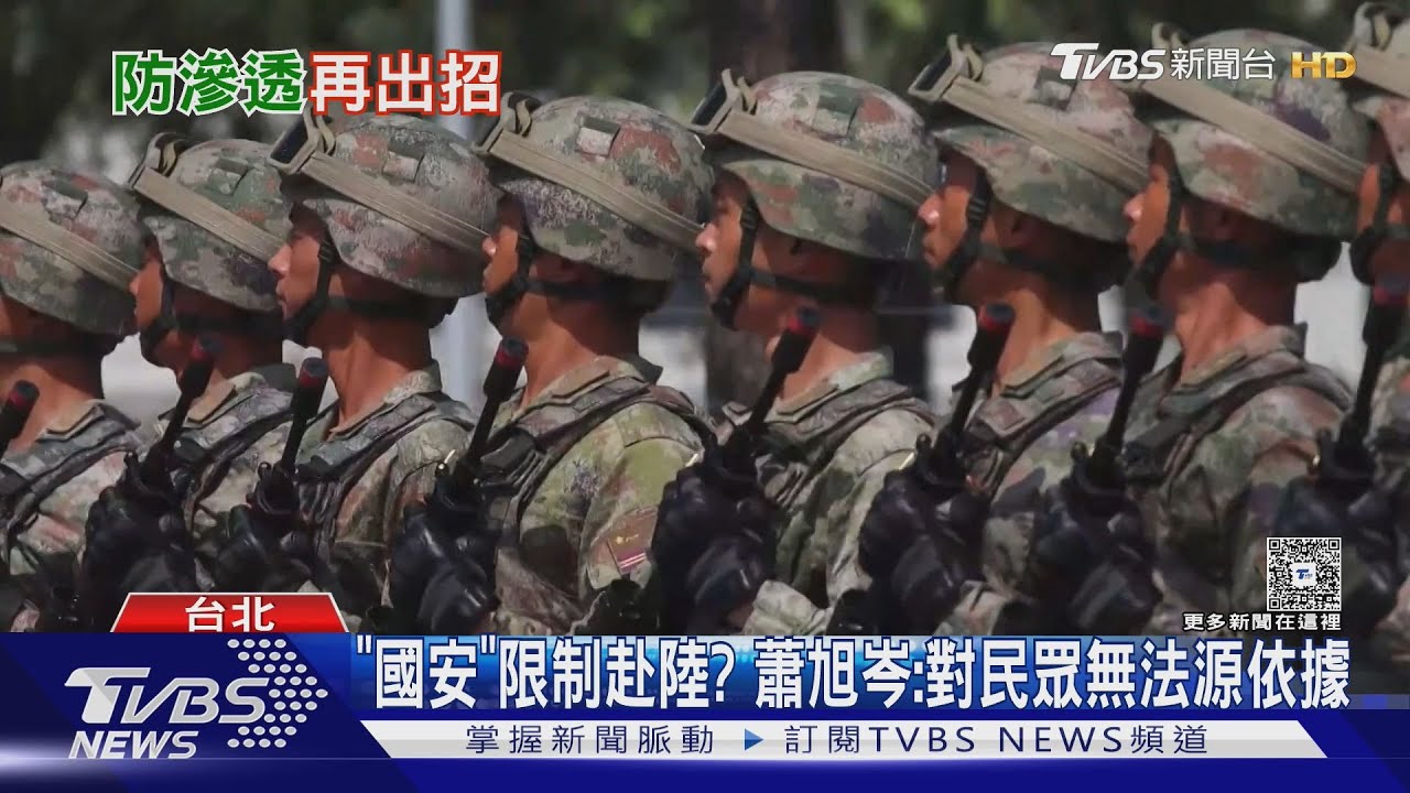最高罰50萬! 藝人轉發中共閱兵 陸委會將懲處