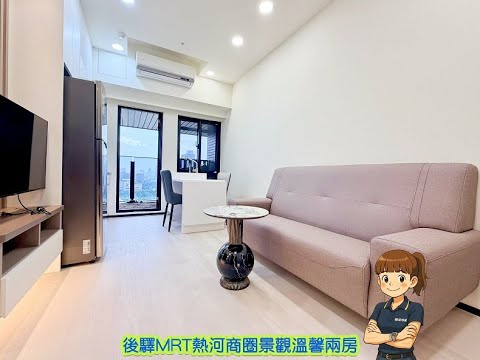 🔮後驛MRT興富發博愛全新明亮麗緻正2房-權威 - Image 1