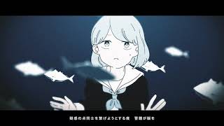 【結月ゆかり(たべっこ・あ子)】水槽の脳【オリジナル曲】