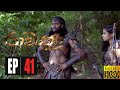 Ravana Season 02 Episode 41 12th September 2020
