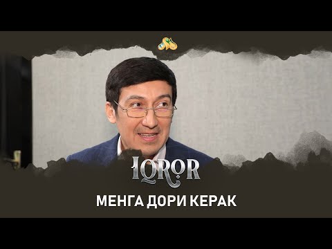 Menga dori kerak... Iqror, 314 - son
